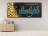 Surah Ali Imran-Framed Islamic Wall Decor-Giclée Fine Art On Canvas