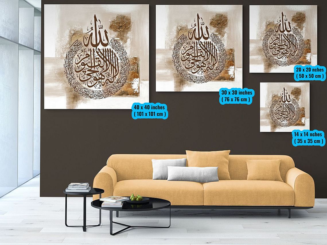 Ayatul Kursi-Framed Islamic Wall Decor-Giclée Fine Art On Canvas