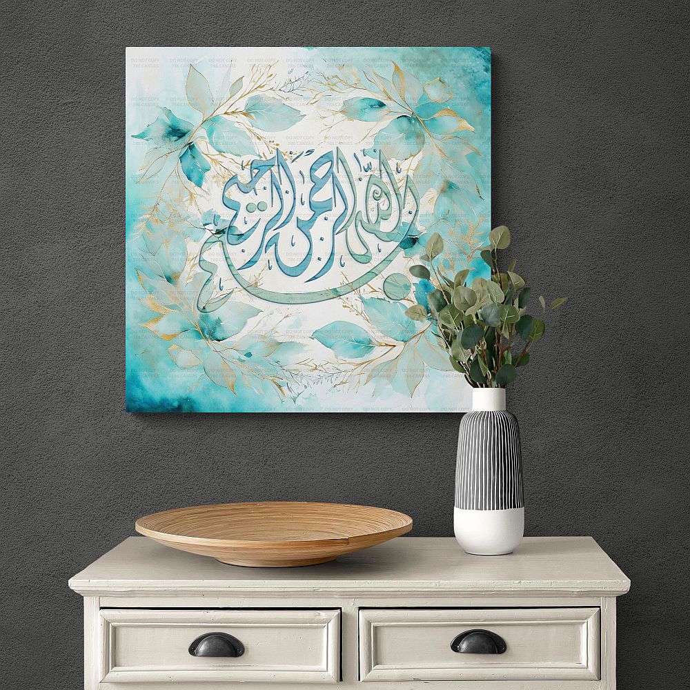 HAND STRETCHED ISLAMIC ART CANVAS FEATURING ARABIC CALLIGRAPHY BISMILLAH IN GOLD AND BLUE TONES 